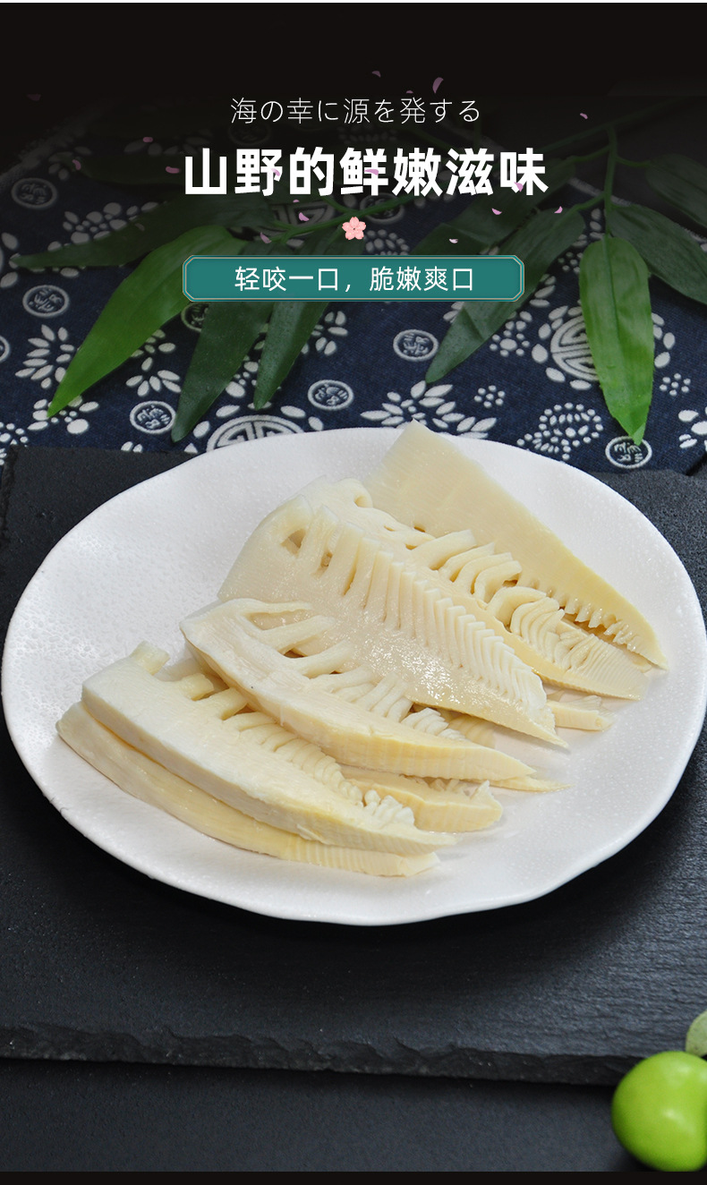 佰腾【笋尖】厂家直供关东煮火锅食材麻辣烫711便利店同款20个/袋