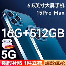 全新15promax电竞游戏16+512G智能手机5G全网通千百元学生价厂家