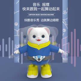 抖音爆款正版授权音乐炫舞巴塔木灯光摇摆跳舞机器人电动玩具批发