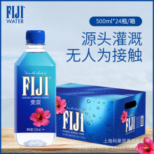 斐济群岛进口FIJI斐泉矿泉水500ml*24整箱高端弱碱性天然矿物质水