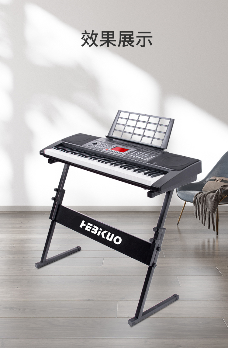 商品描述视频展示乐器配件电子琴架子乐器品种电子琴类乐器配件种类