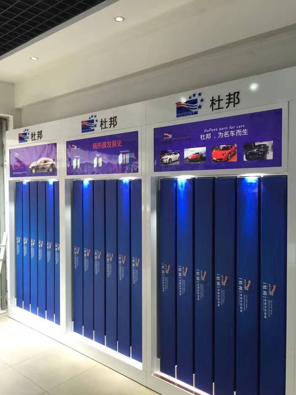 杜邦汽车膜高隔热太阳膜遮阳防晒建筑膜太阳膜隔热膜汽车车窗贴膜