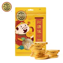 徐福记新年金币糖192g巧克力结婚庆喜糖果年货休闲零食散装批发