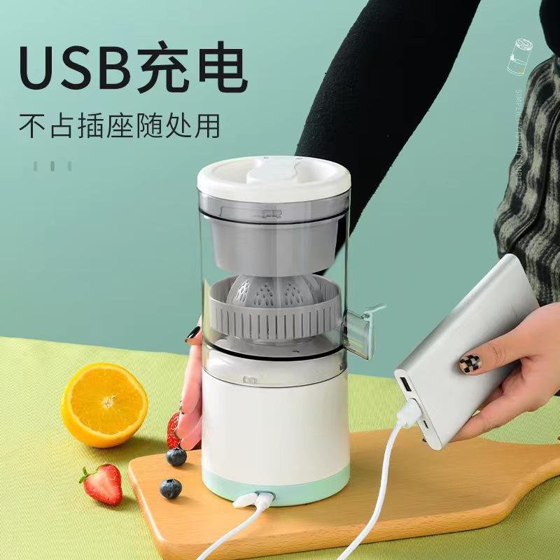 New Electric Orange Squeezer Portable Juicer Wireless Small Juicer Fruit Cooking Machine Charging Juice Cup