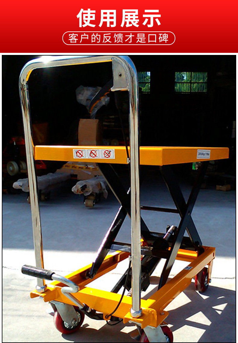 手动液压升降台车 小型升降机移动升高电动平台车 手推升降平台