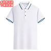 Korean collar 2021 Golf business Polo customized coverall Super cool Ion Short sleeved Lapel