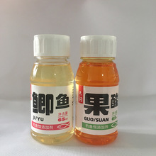 龙王恨鱼饵 天问小药 果酸 鲫鱼钓鱼添加剂野钓黑坑 65ml/210瓶