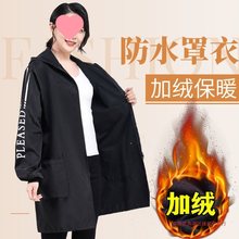 罩衣外套成人女式款厨房做饭穿的衣服防水防油工作服加绒加厚冬天