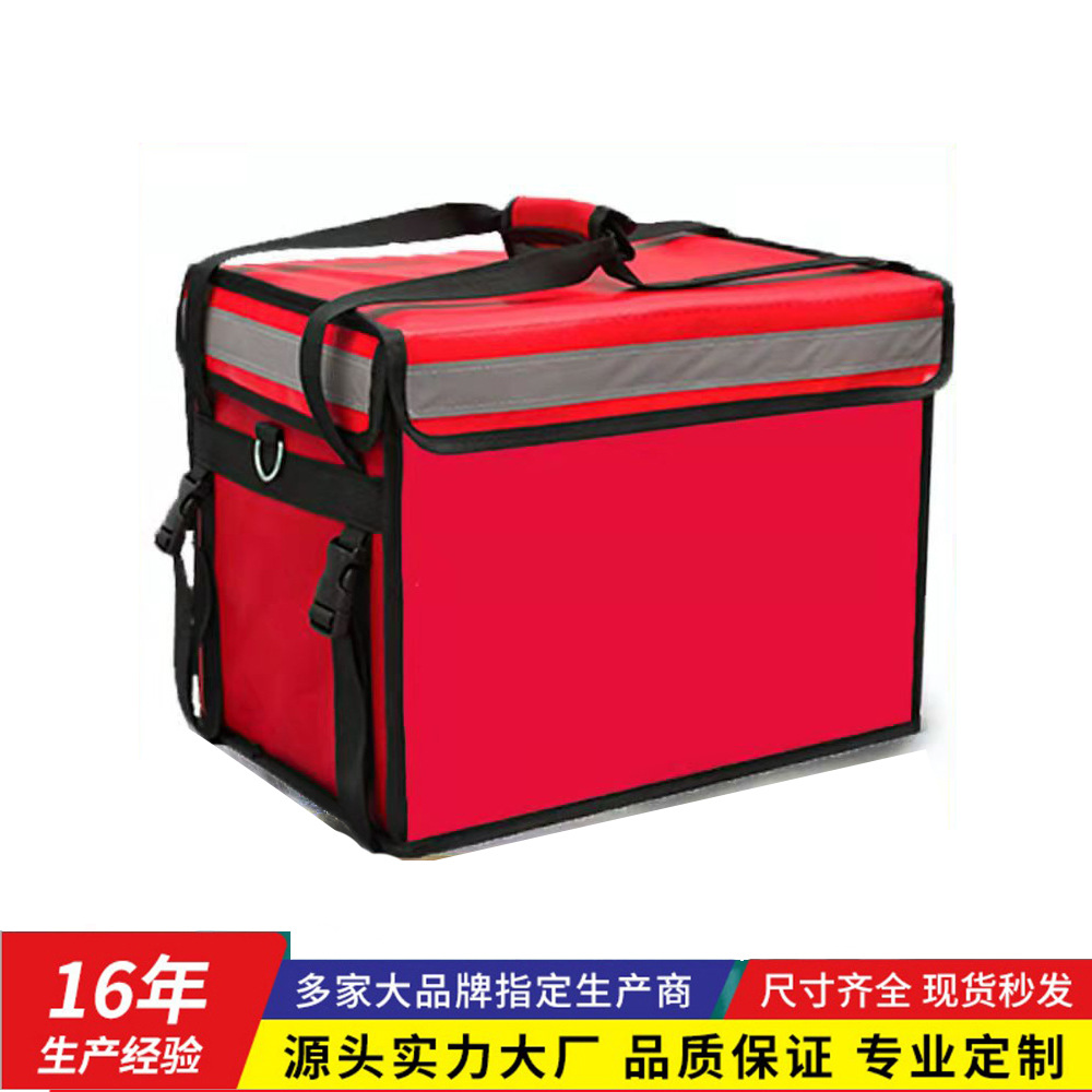 62升48升30升美团外卖箱送餐箱保温箱美团骑手装备跑腿加厚防水