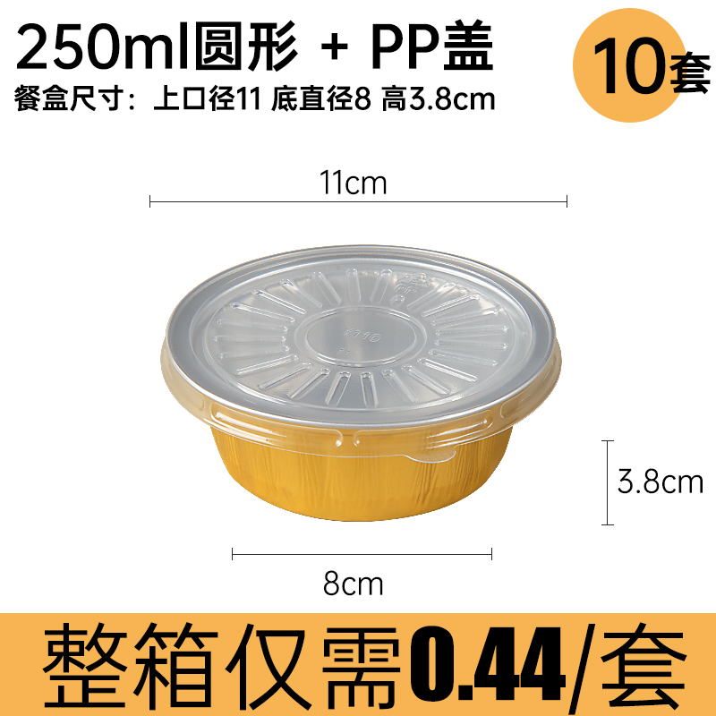 Wholesale Air Fryer Tin Foil Golden Tin Tray Tin Foil Pot Commercial to-Go Box Disposable Hot Pot Aluminum Foil