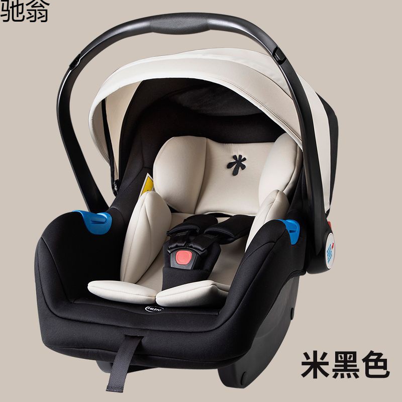 提篮式儿童汽车安全座椅宝宝摇篮婴儿车载安全座椅3c认证一椅三用