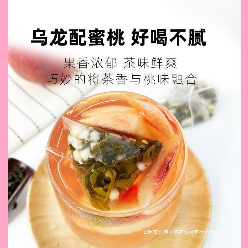 蜜桃白桃乌龙茶包冷泡茶非日本冻干冲饮绿茶花茶水果茶养生茶泡水