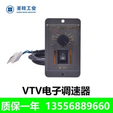 深圳供应VTV250W调速器 小电机面板单相微型马达控制器US-502现货