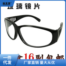 护目镜电焊眼镜劳保眼镜防镜平光眼镜209打沙热独立站批发代销