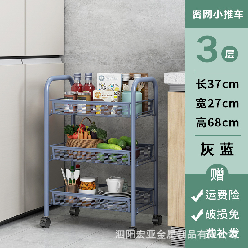 Trolley Rack Snack Storage Storage Rack Multi-Tier Movable Floor Bedroom Table Dormitory Fantastic Kitchen