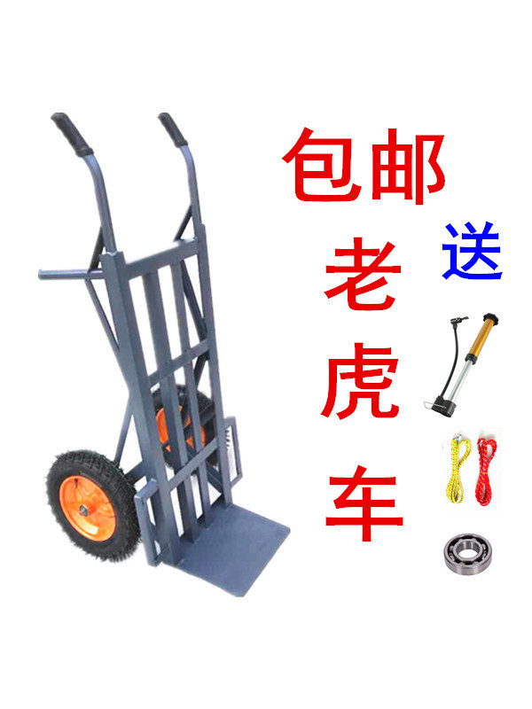 加厚老虎车加重手推车二轮车载重车仓库转运车手拉车搬运车拉货车