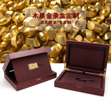 轻奢创意高档复古金币银条木盒古典翻盖咖色金条金钞收纳礼品盒