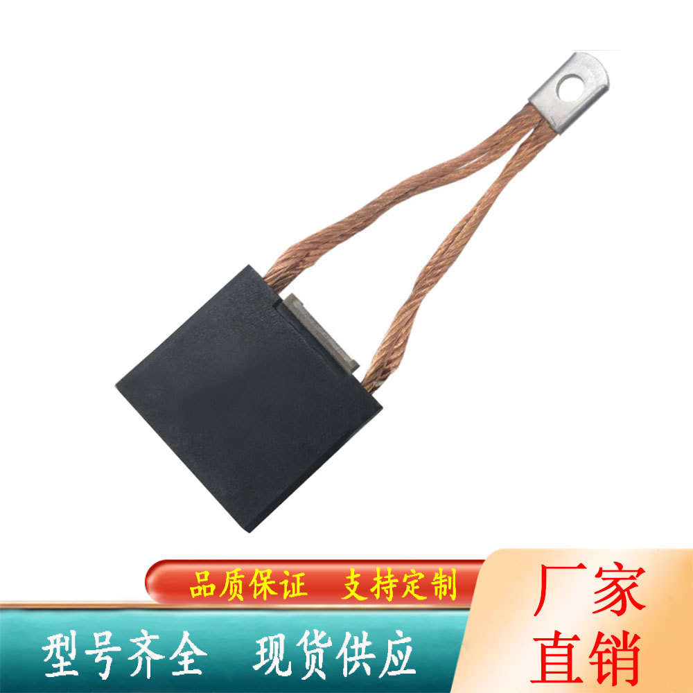 厂家供应油田电机碳刷t900牵引机直刷 斜刷 机电碳刷价格好!-阿里巴巴