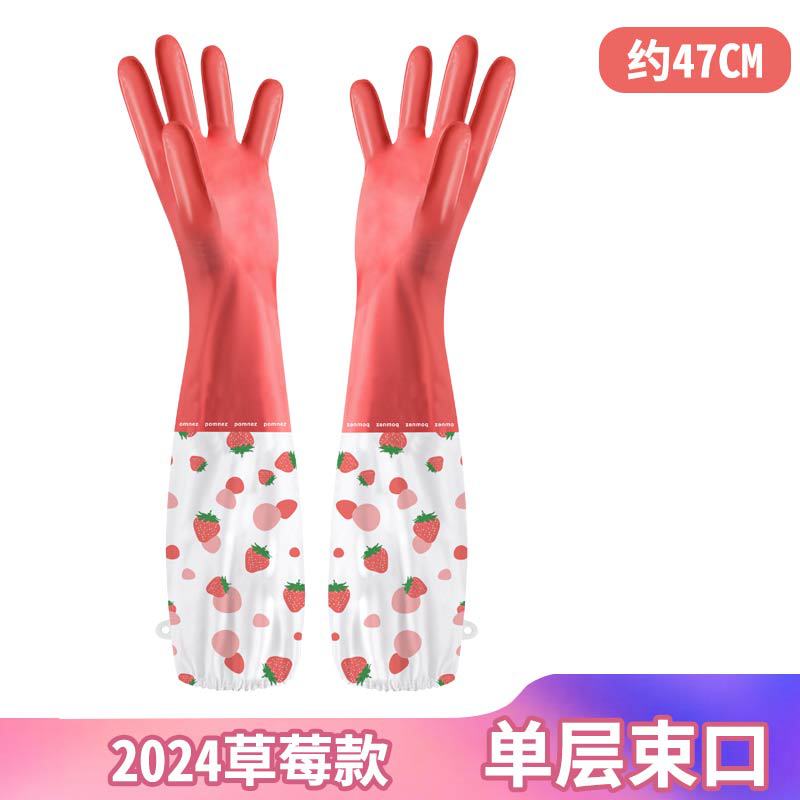 Winter Fleece-Lined Warm Household Dishwashing Gloves Waterproof Decontamination Non-Slip Kitchen Pvc Durable Household Cleaning New