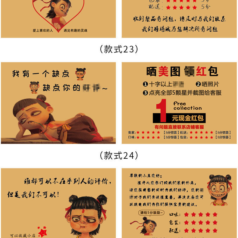 外卖好评价卡安心卡牛皮纸感谢信仿手写五星好评卡美团饿了么