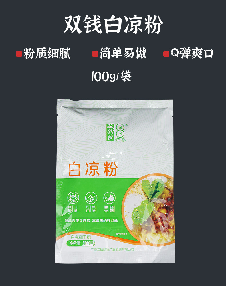 商品描述储存条件常温果冻形态其他/other包装规格100g*1袋生产许可证