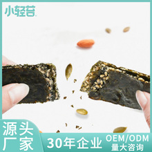 【小轻苔 海苔夹心脆】芝麻巴旦木南瓜籽 海苔脆片儿童零食品批发