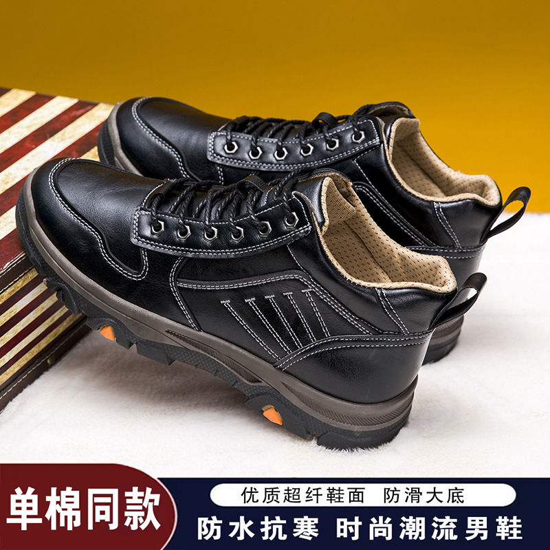 Single Cotton Same Style Men's Casual Leather Shoes Autumn and Winter Middle-Aged Dad Shoes Fashionable Solid Color All-Matching Leather Shoes Sports Men's Shoes