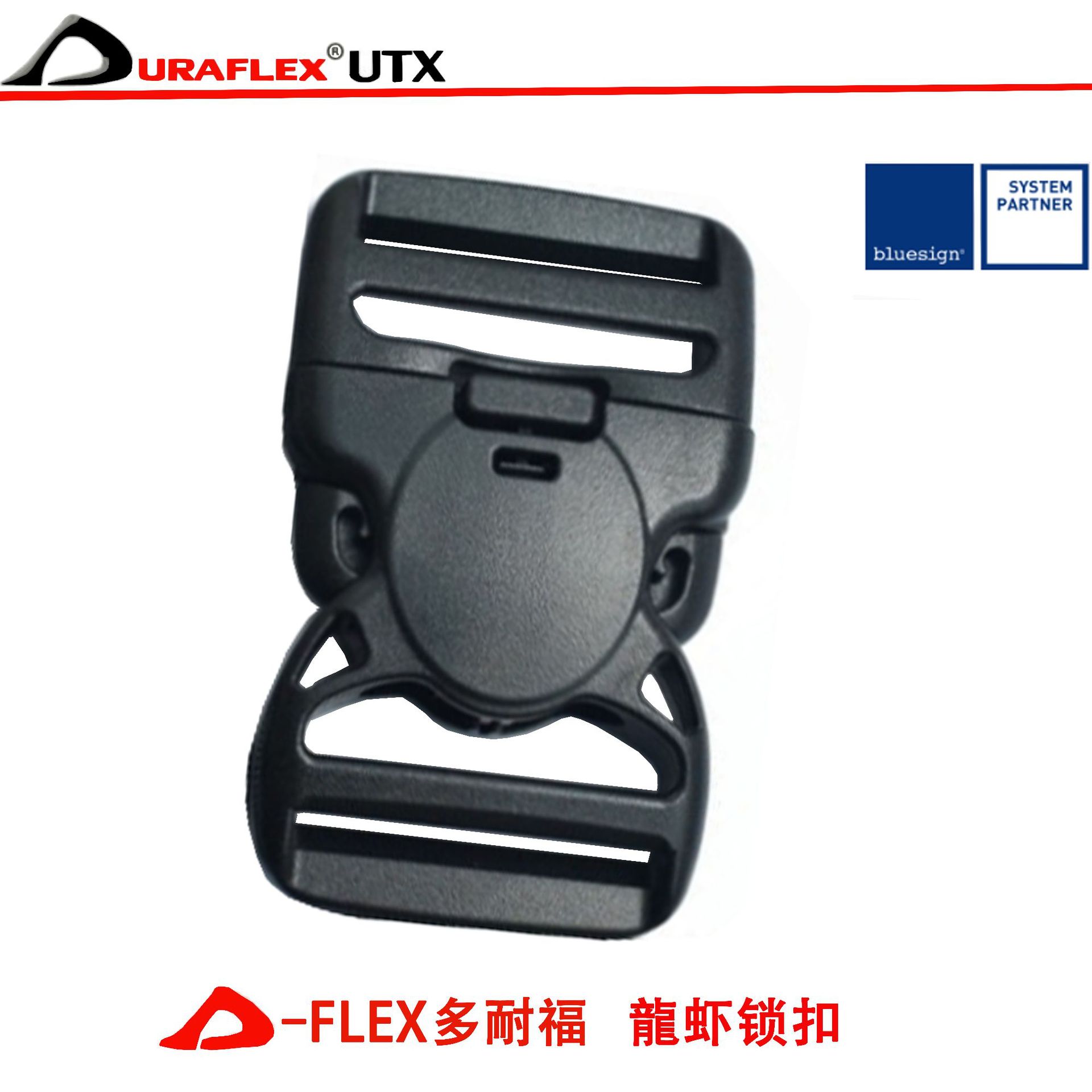 多耐福双锁龙虾插扣 utx专用热销款设计重行户外背包插扣扣具