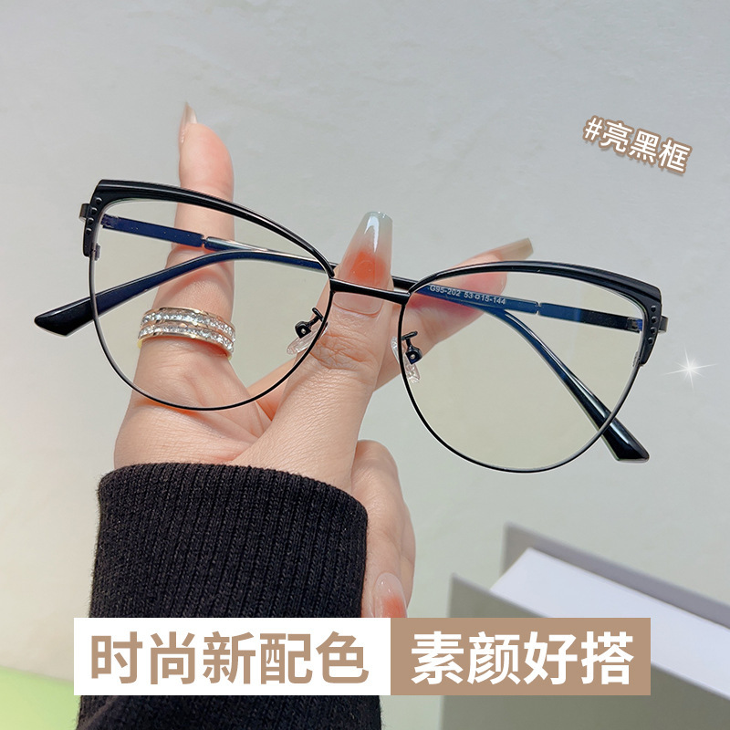 2023 New Glasses European and American Retro Metal Spectacle Frame Fashion Oval Plain Glasses Women's
