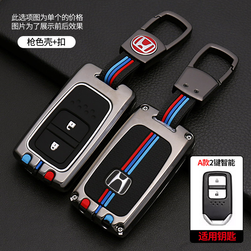 适用东风本田车钥匙套mnv飞度雅阁21款思域皓影xrv奥德赛荧光壳
