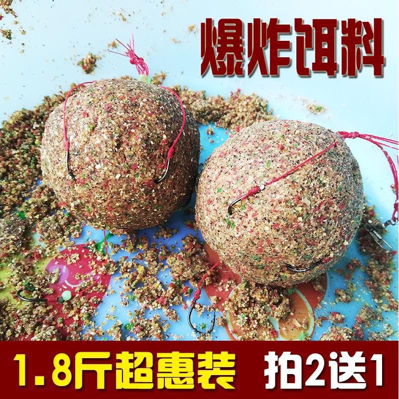 散装抛竿海竿鱼食鱼饵大爆炸钩饵料野钓远投江河水库鲤鱼草鱼洪