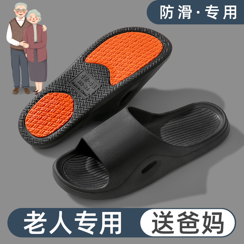 Summer Non-Slip Shoes for the Old Indoor and Outdoor Bathroom Slippers for Pregnant Women Quick-Drying Non-Stinky Feet Sandals Flat Pvc for Parents
