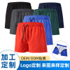 工厂加工定制运动短裤男夏季户外跑步快干短裤健身训练休闲短裤男|ru 工厂加工定制运动短裤男夏季户外跑步快干短裤健身训练休闲短裤男|ru