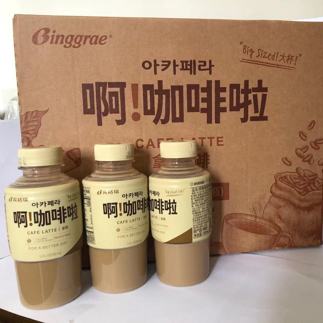 【低价整箱】韩国进口宾格瑞咖啡整件350ml*20瓶批发binggrae