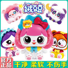 正版爱动小伶绒豆豆玩具diy创意diy手工女生毛绒娃娃溶豆海洋萌宠