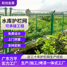 水库护栏网河道隔离框架护栏网监狱围网机场高速公路围栏网铁丝网