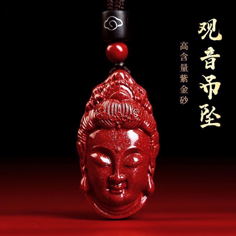 高含量朱砂观音吊坠男士项链紫金砂符佛像挂件保平安饰品配饰
