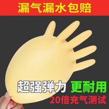 R9DC加厚橡胶牛筋乳胶手套劳保耐磨防水胶皮洗碗耐用家务丁腈加长