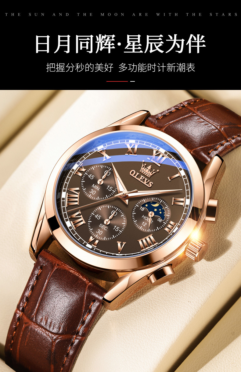 加工定制欧利时品牌手表工厂oem代加工贴牌夜光表男士手表男watch