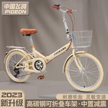 飞鸽可折叠自行车20寸22变速减震男女中大学生代步小轮单车免安装