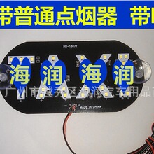 出租车TA Ub LY LED灯板各种灯板 厂家直销HR－1307T