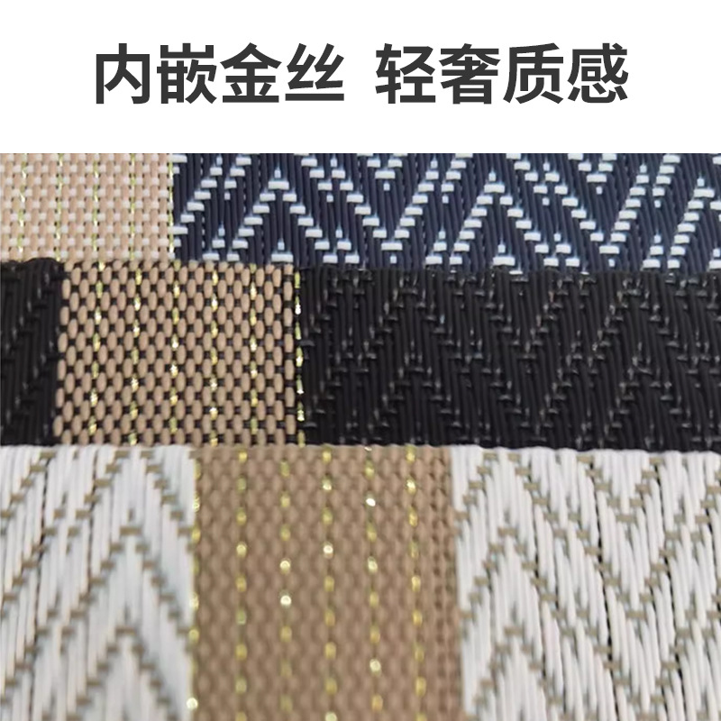 Dining Mat PVC Waterproof and Oil-Proof Japanese Style Heat Proof Mat Dining Table Cushion Gold Line Jacquard Hotel Restaurant and Cafe Western-Style Placemat