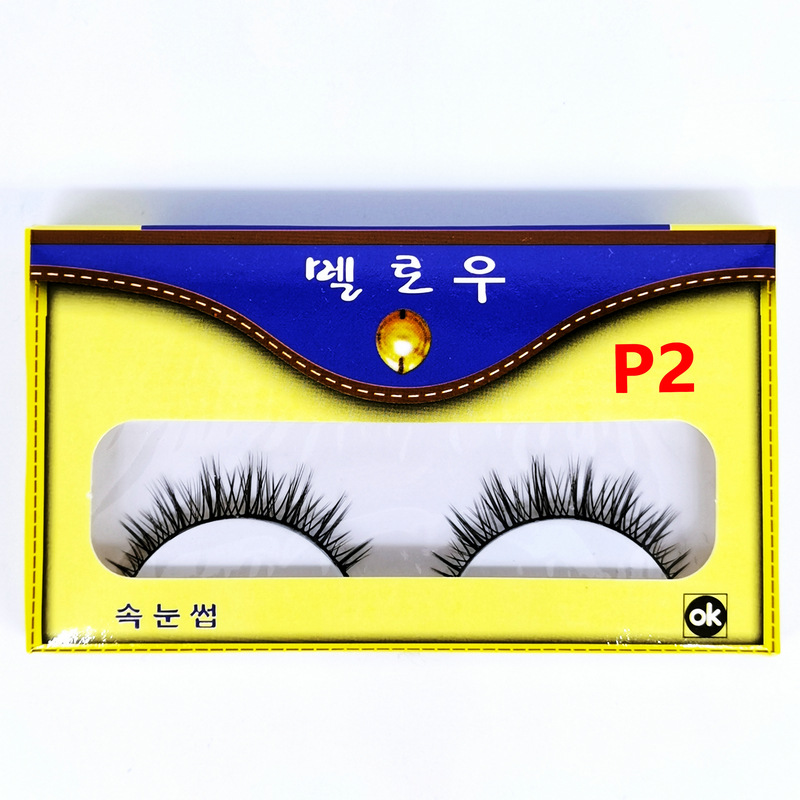 Huiyuan False Eyelashes P2 Extremely Thin Soft Natural Cross Ultra Short Eyelash 15 Pairs