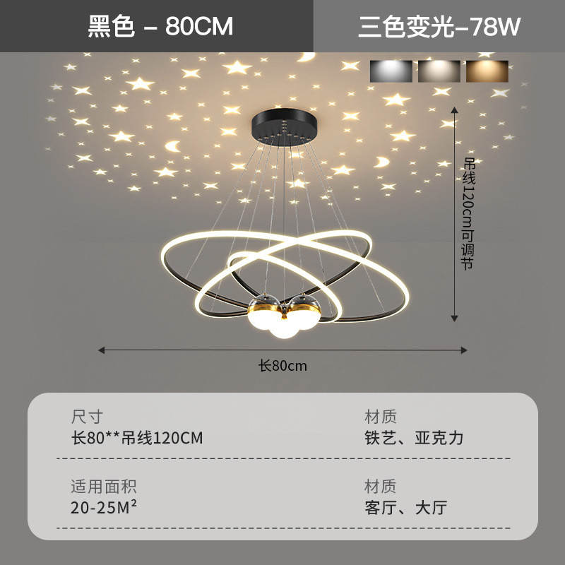 Living Room Chandelier 2023 New Simple Modern Led Personality Creative Nordic Starry Sky Projection Dining Room Lamps