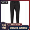 2022 Watson Paul summer Thin section man Western-style trousers business affairs Self cultivation black blue Versatile Business Suits Western-style trousers