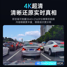 凌度行车记录仪2024新款免走线4K清夜视车行程凌渡360度全景