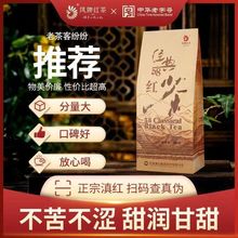 凤牌红茶云南正宗滇红茶经典58特级浓香型散装200g茶叶口粮茶点茶