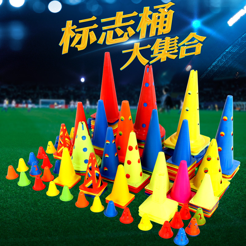 Logo Barrel Multi-Cone Barrel Basketball Training Auxiliary Training Equipment Training Barrel Ice Cream Cone Traffic Cone Football Training Equipment Training Equipment