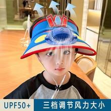 新款夏季带风扇儿童帽子外出防紫外线大檐帽韩版卡通创意遮阳帽
