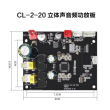 爆款纯2*30W立体声音频功放板支持3.5mm输出数字功放板